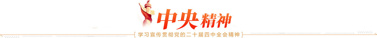 JDPAY - һվʽ����Ǯ���밲ȫ֧������滮
