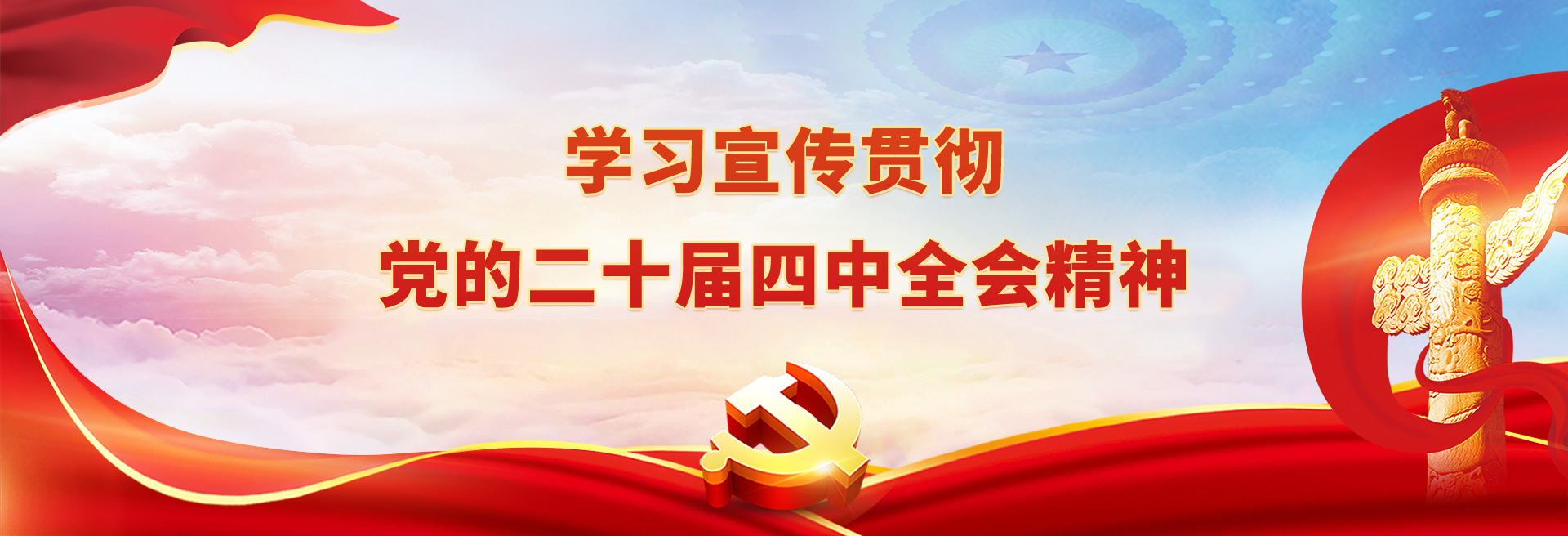 JDPAY - һվʽ����Ǯ���밲ȫ֧������滮